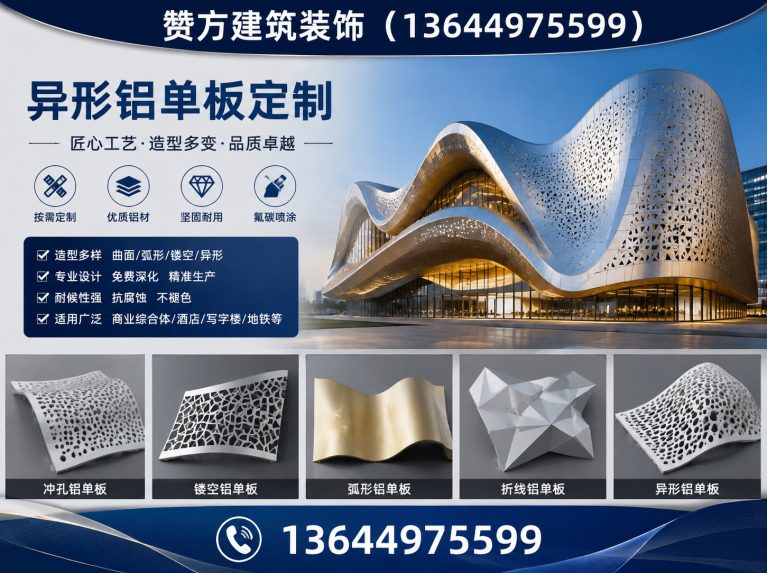 于洪区13644975599展示图